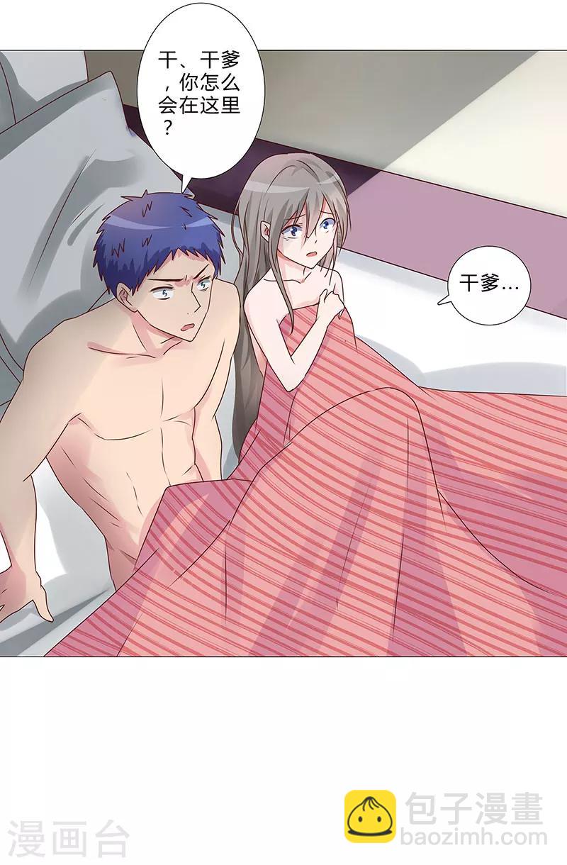 第145话 百口莫辩-第147话