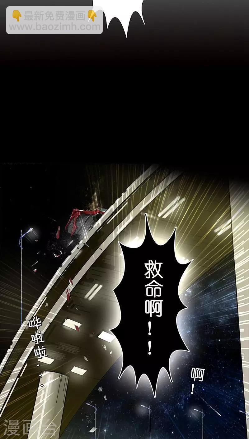 第17话 被发现了！-第17话