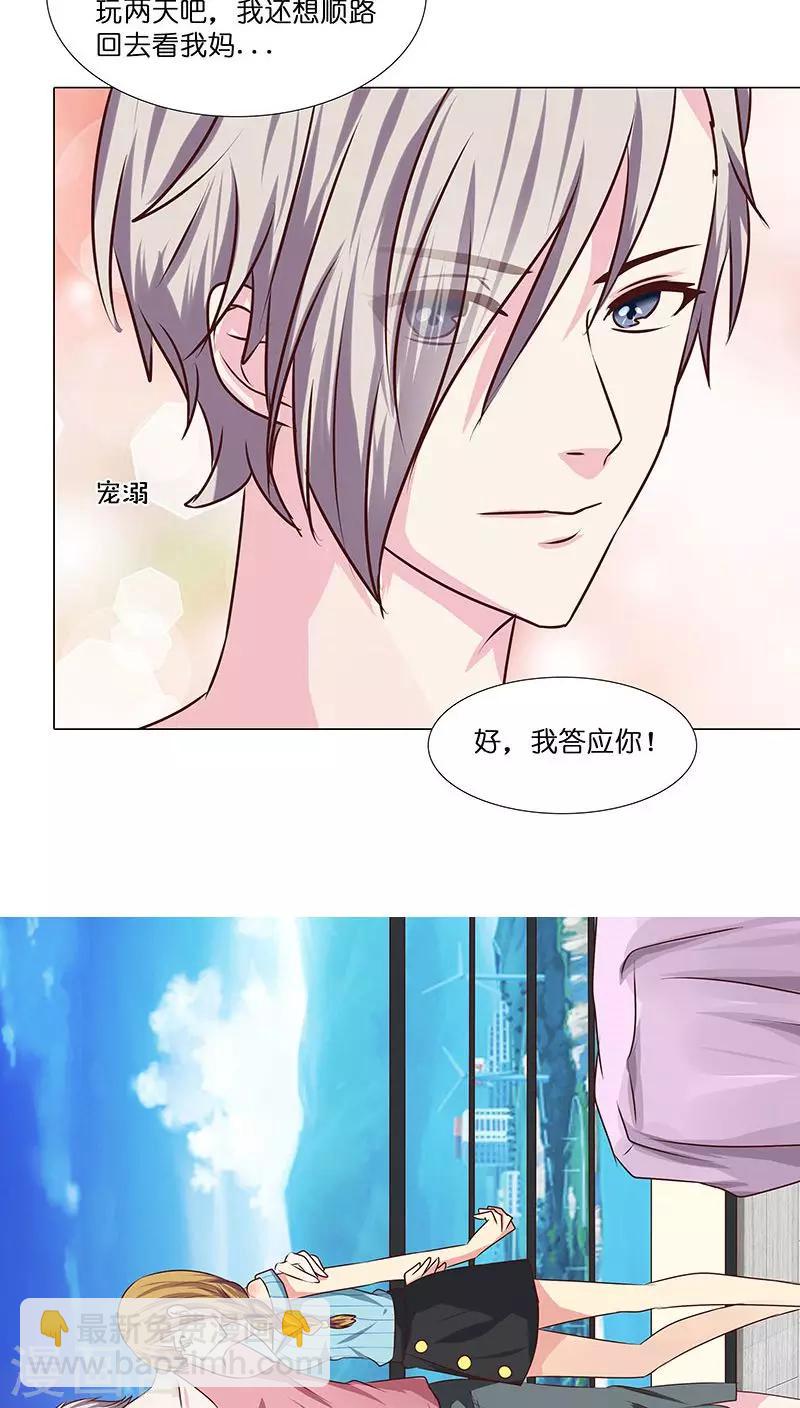 第21话 不可告人的秘密-第21话