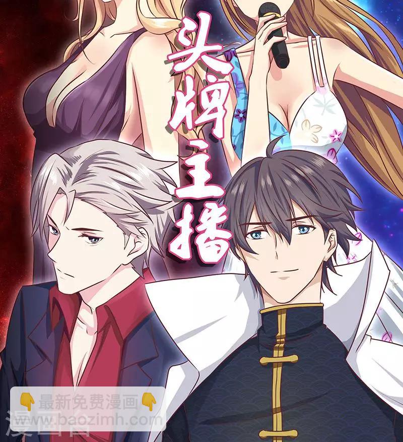 第21话 不可告人的秘密-第21话