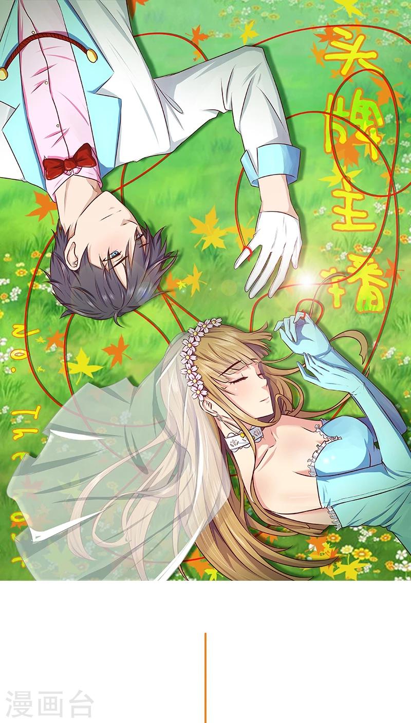 第39话 当红明星恶意杀人？-第39话