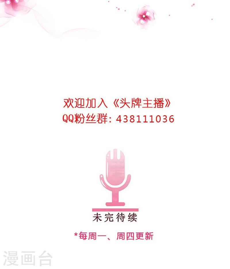 第39话 当红明星恶意杀人？-第39话