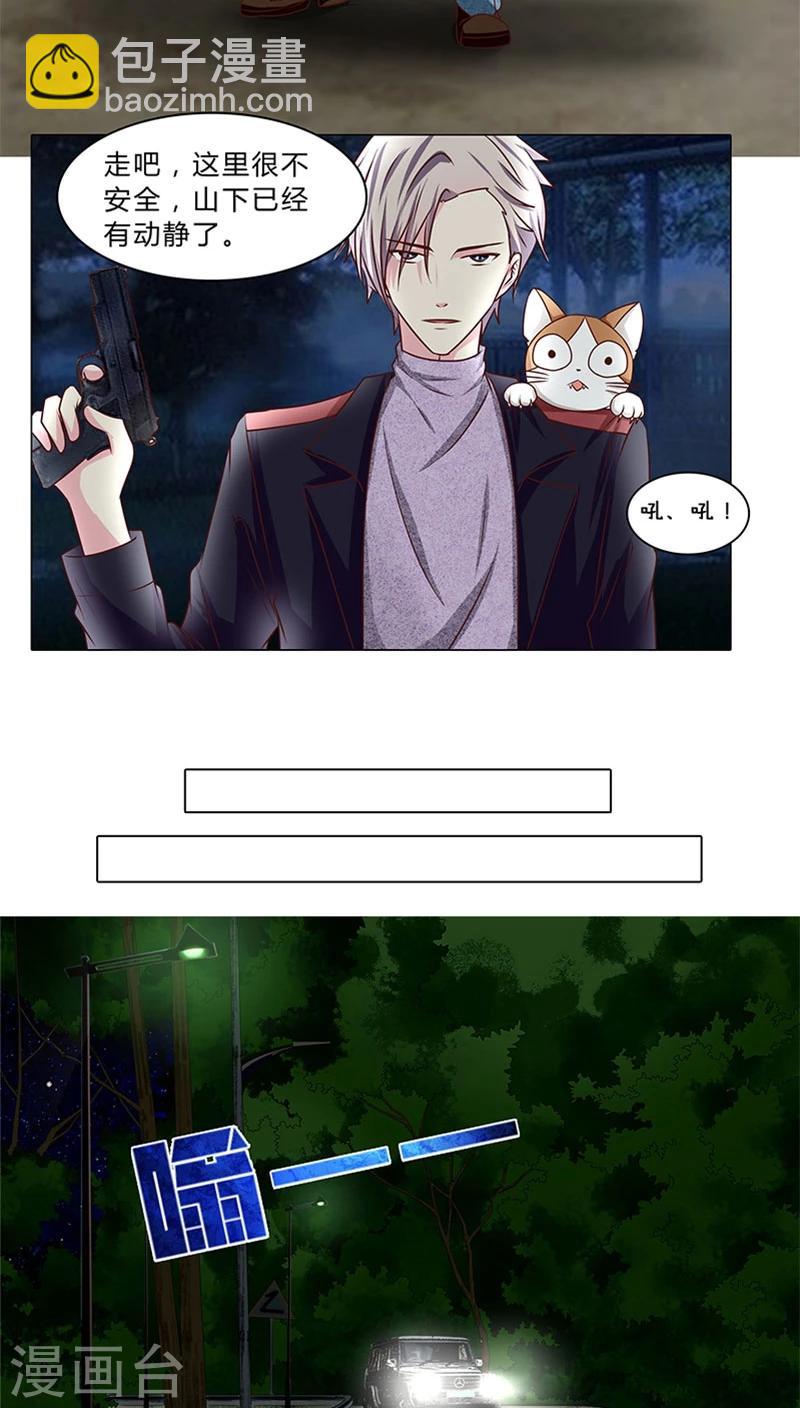 第39话 当红明星恶意杀人？-第39话