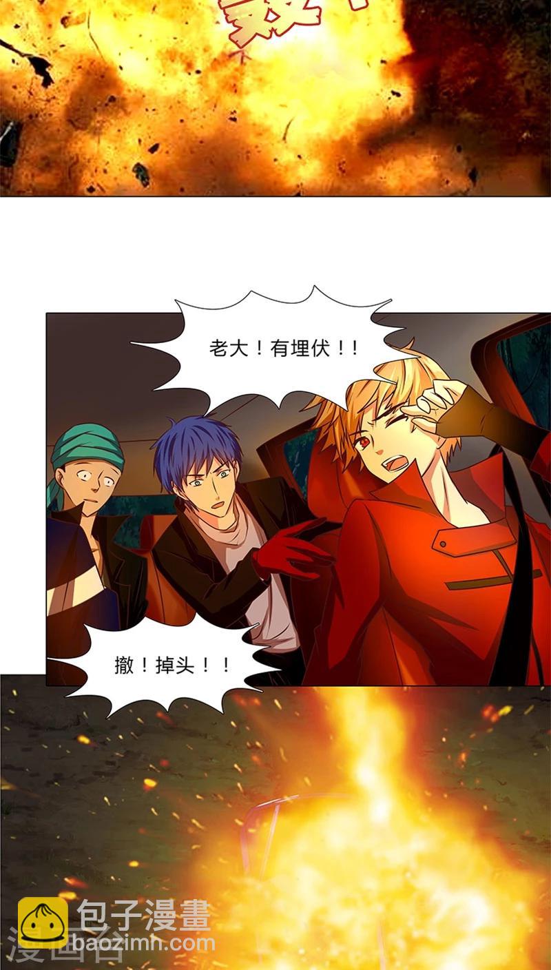 第39话 当红明星恶意杀人？-第39话