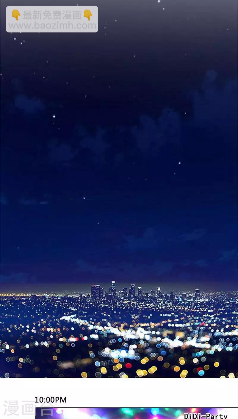 第5话 主管~咱们再干一杯-第5话