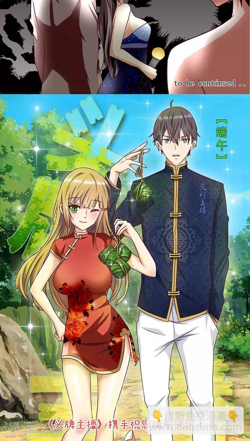 第5话 主管~咱们再干一杯-第5话