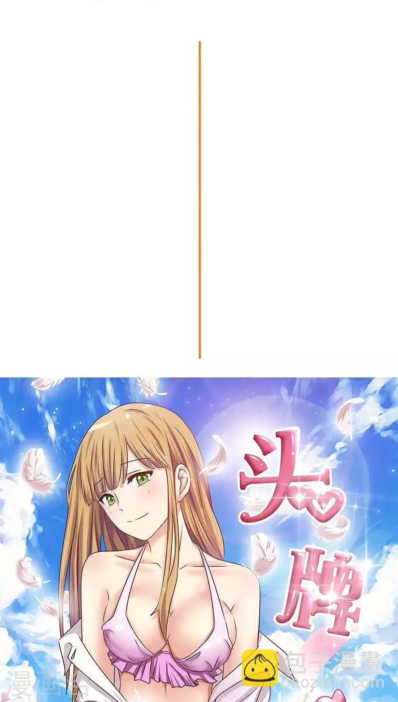 第5话 主管~咱们再干一杯-第5话