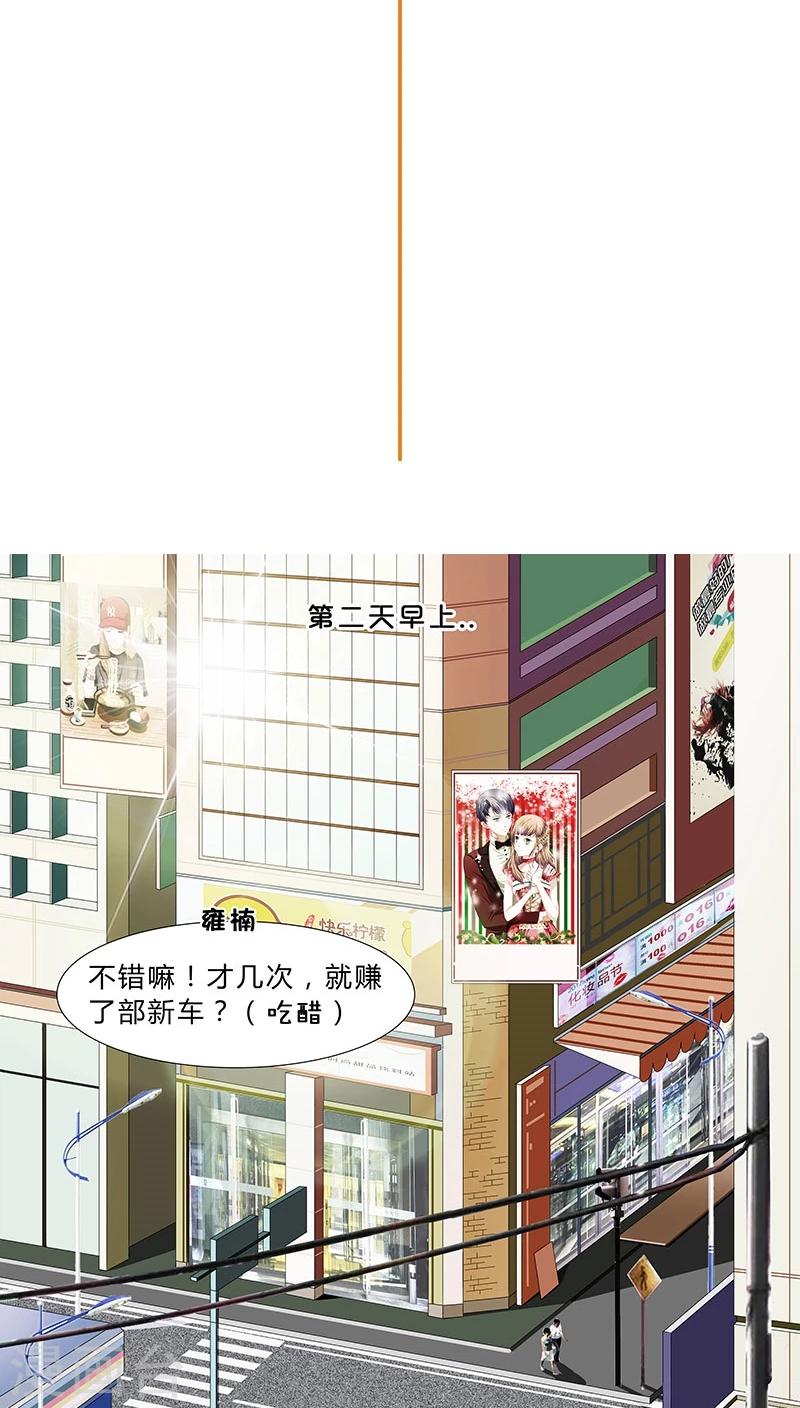 第43话 秘密谋划-第43话