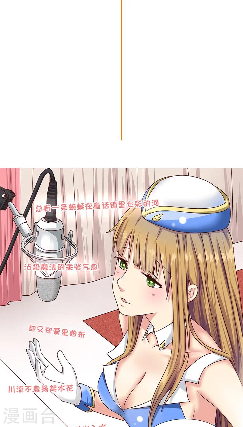 第45话 反咬一口-第45话