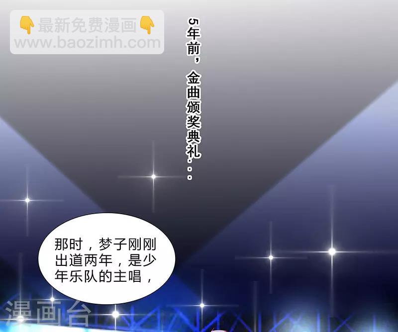 第53话 贪心不足-第53话