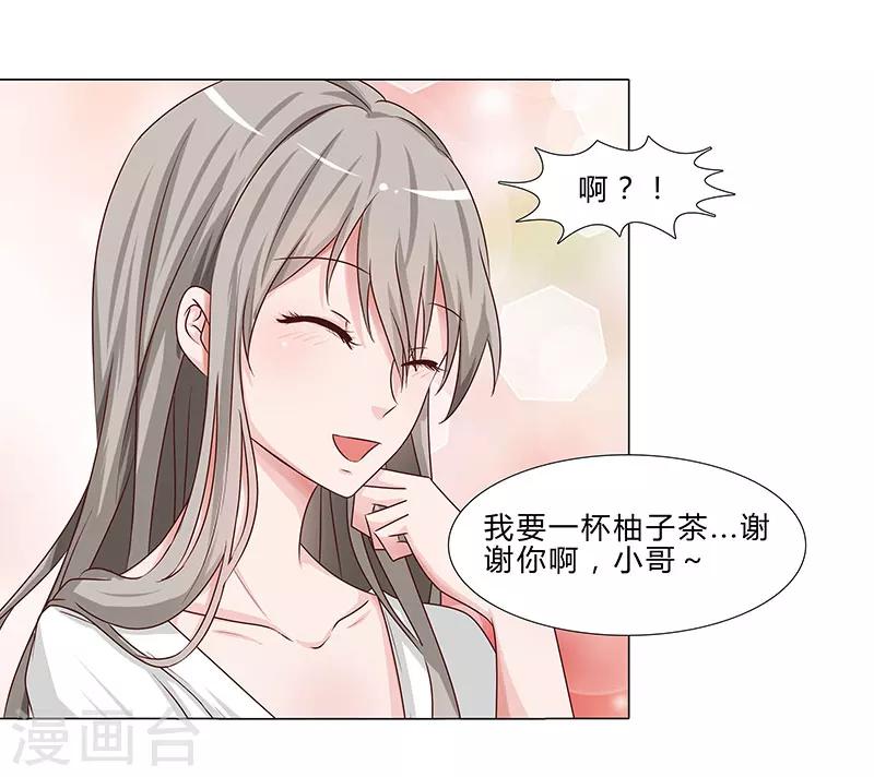 第53话 贪心不足-第53话