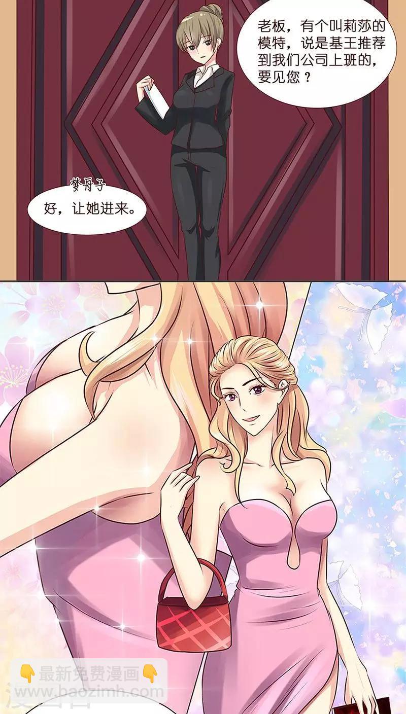 第7话 勾心斗角-第7话