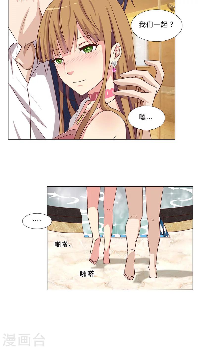 第61话 分手后不再联系-第61话