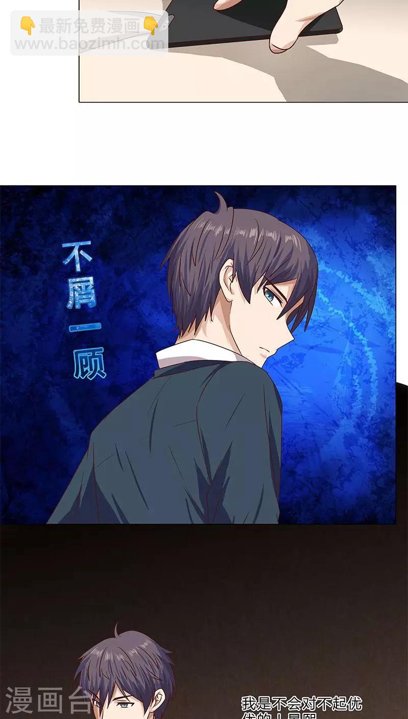 第61话 分手后不再联系-第61话