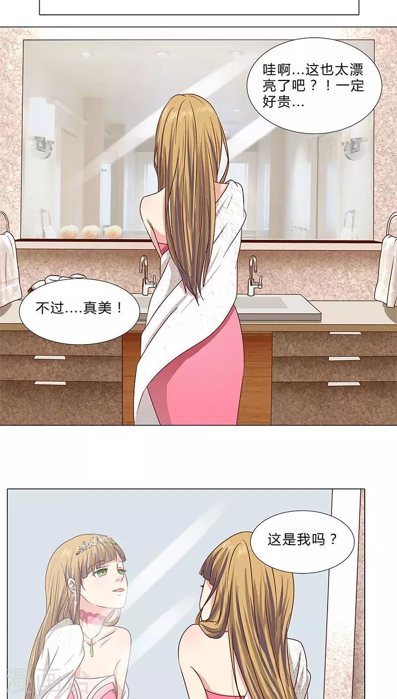 第61话 分手后不再联系-第61话