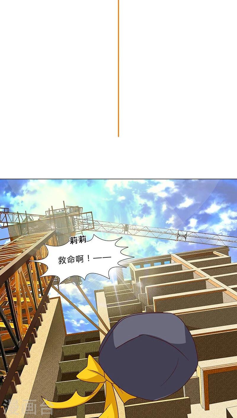 第65话 秘密交换-第65话