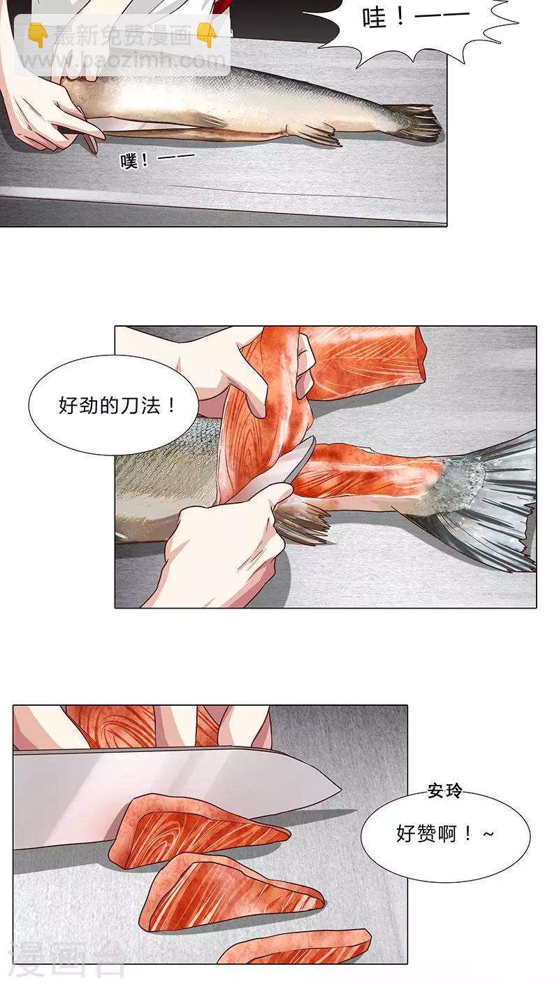 第73话 小时候的承诺-第73话