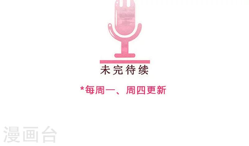 第77话 一见钟情-第77话