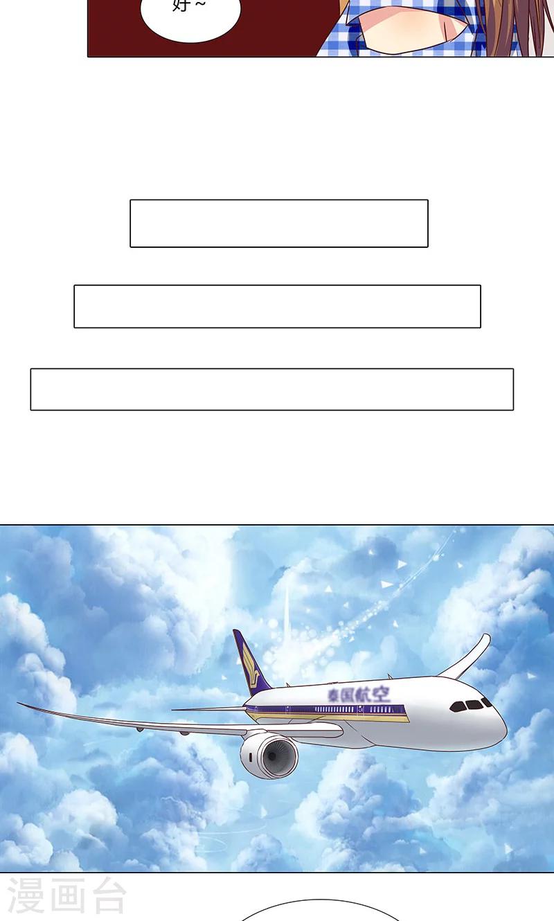 第79话 演员之路-第79话