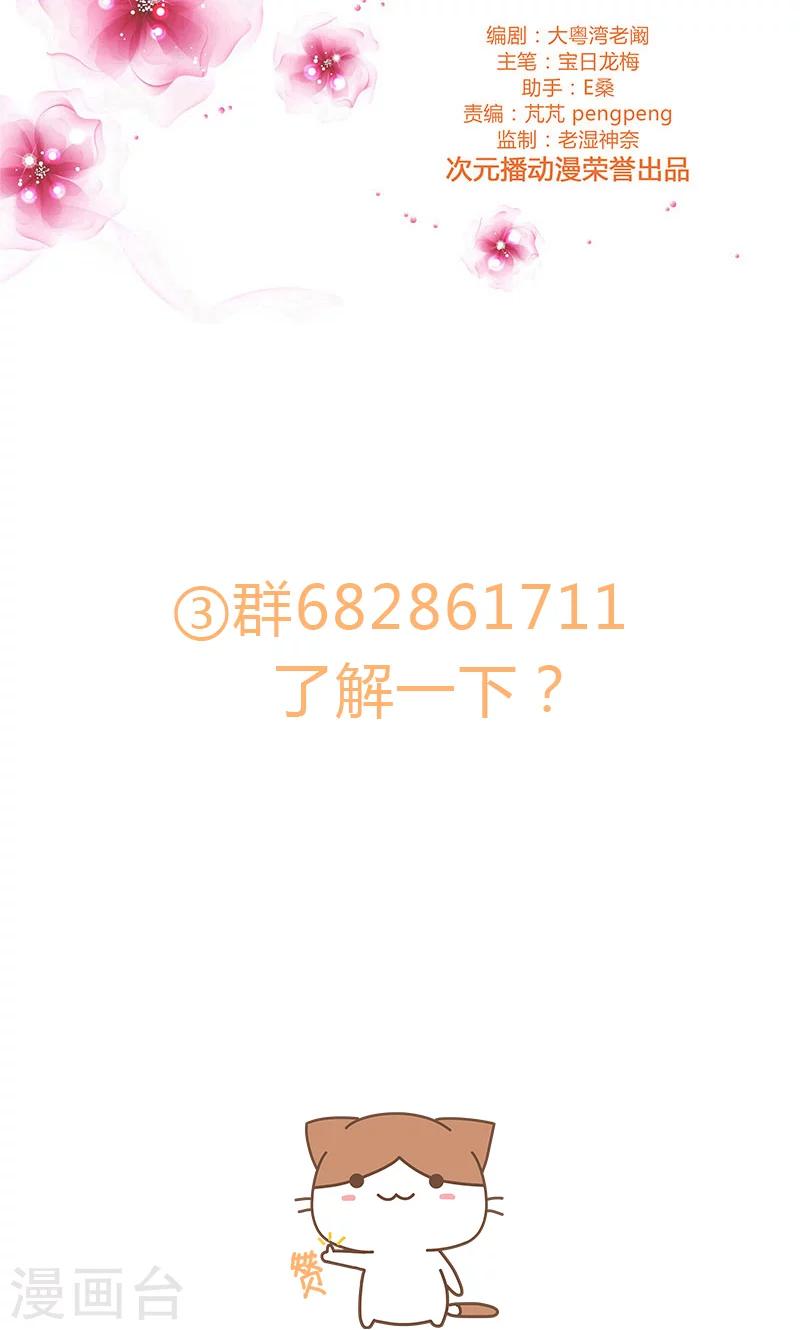 第79话 演员之路-第79话