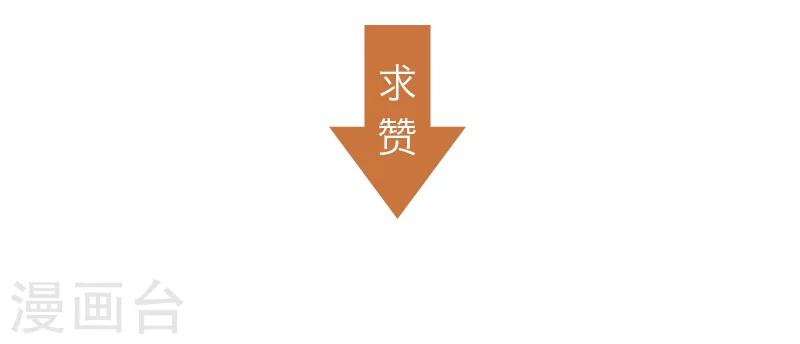 第79话 演员之路-第79话