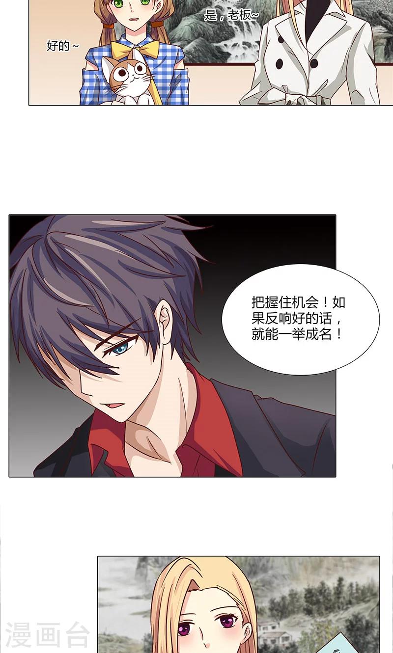 第79话 演员之路-第79话