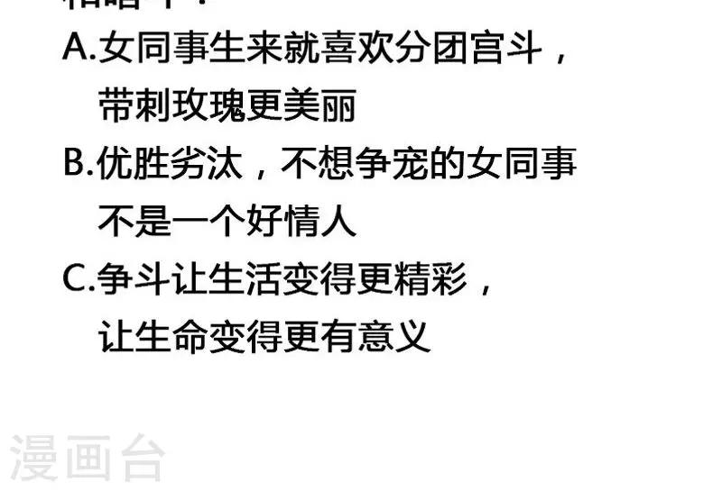 第9话 人人自危-第9话