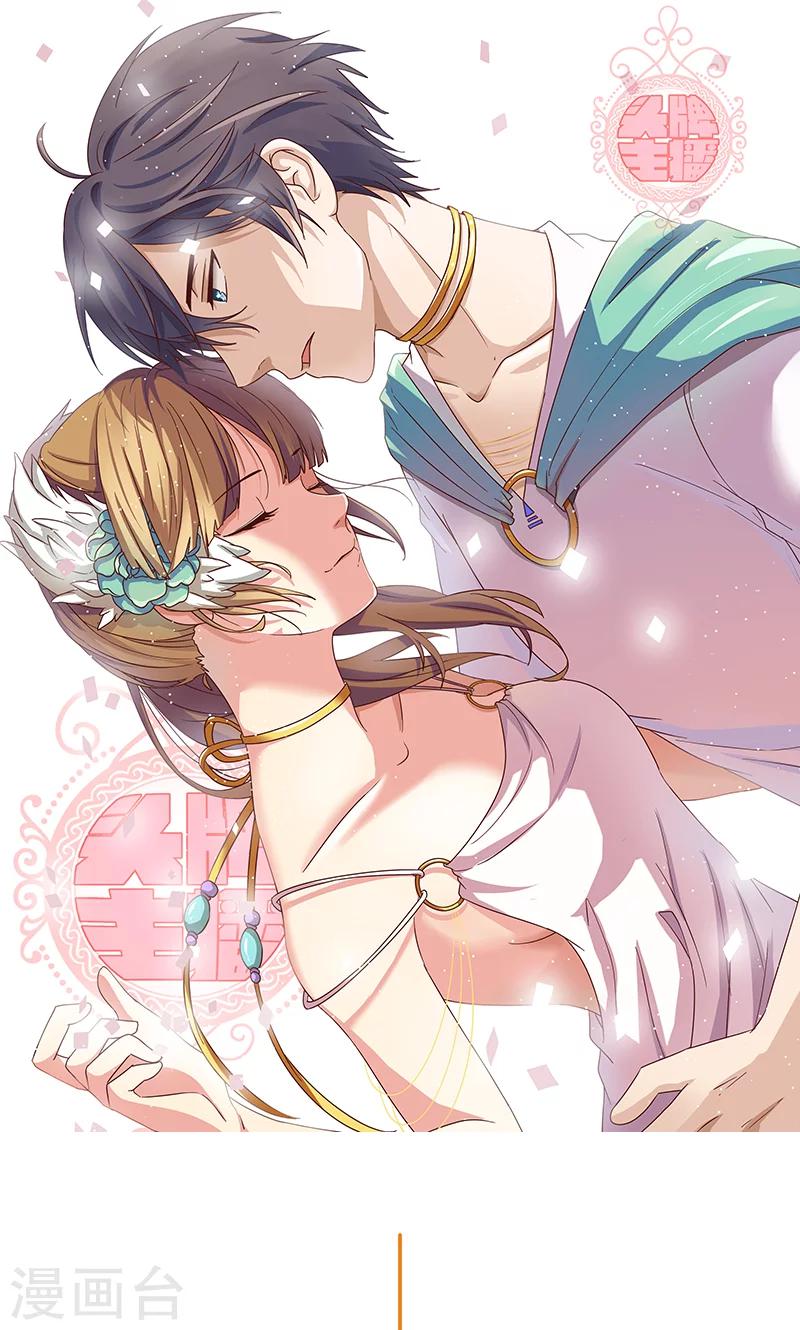 第81话 莉莉参演-第81话