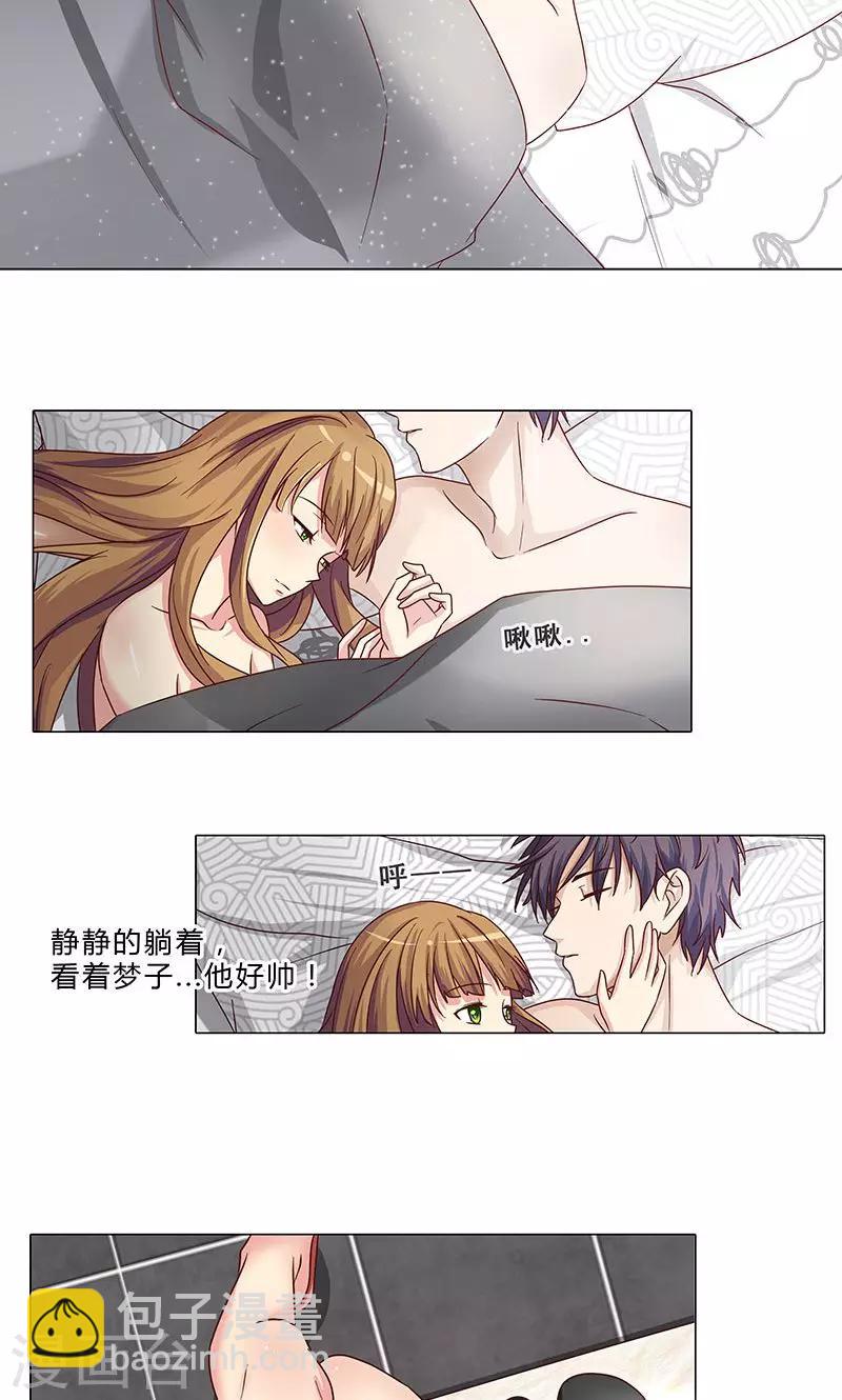 第87话 努力的理由-第87话