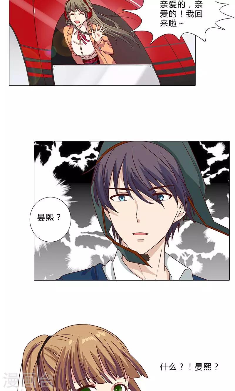 第93话 秀恩爱-第93话