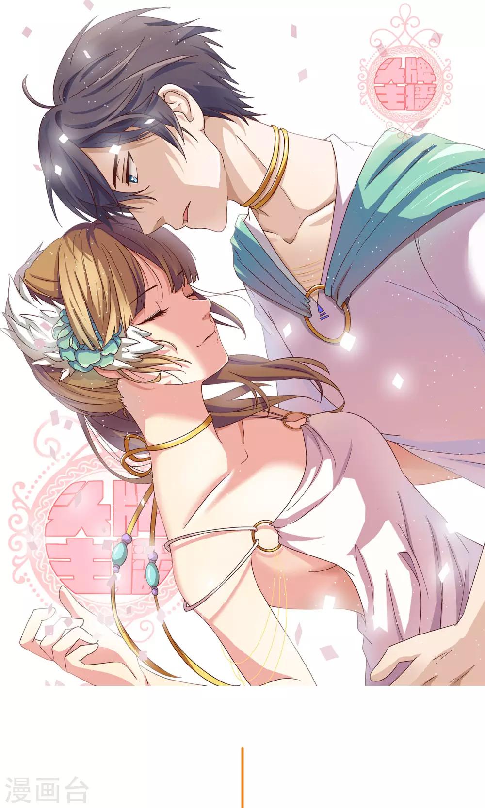 第97话 如你所愿，跳下去！-第99话