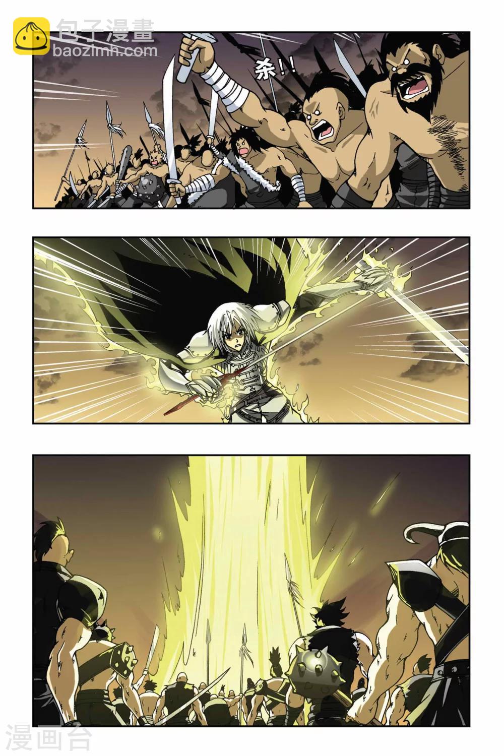 偷星九月天 - 第135話 記憶的碎片 - 3