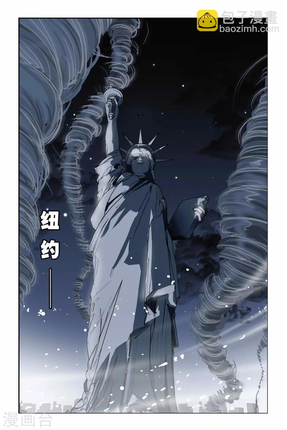 偷星九月天 - 第141話 神蹟 - 1