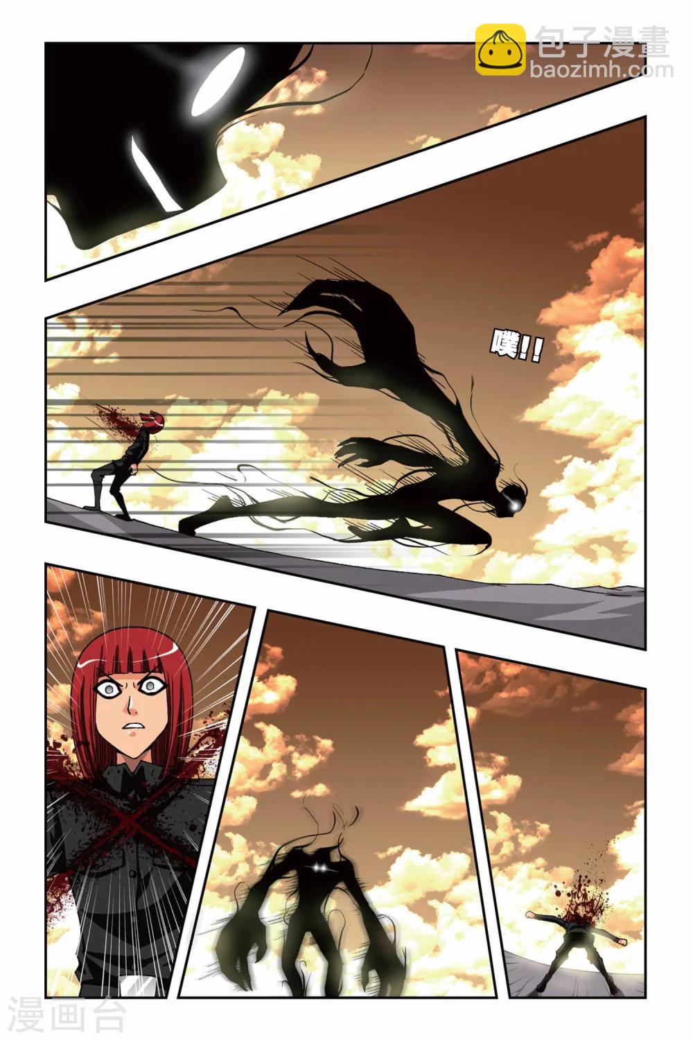 偷星九月天 - 第151話 黑色奧特曼 - 1