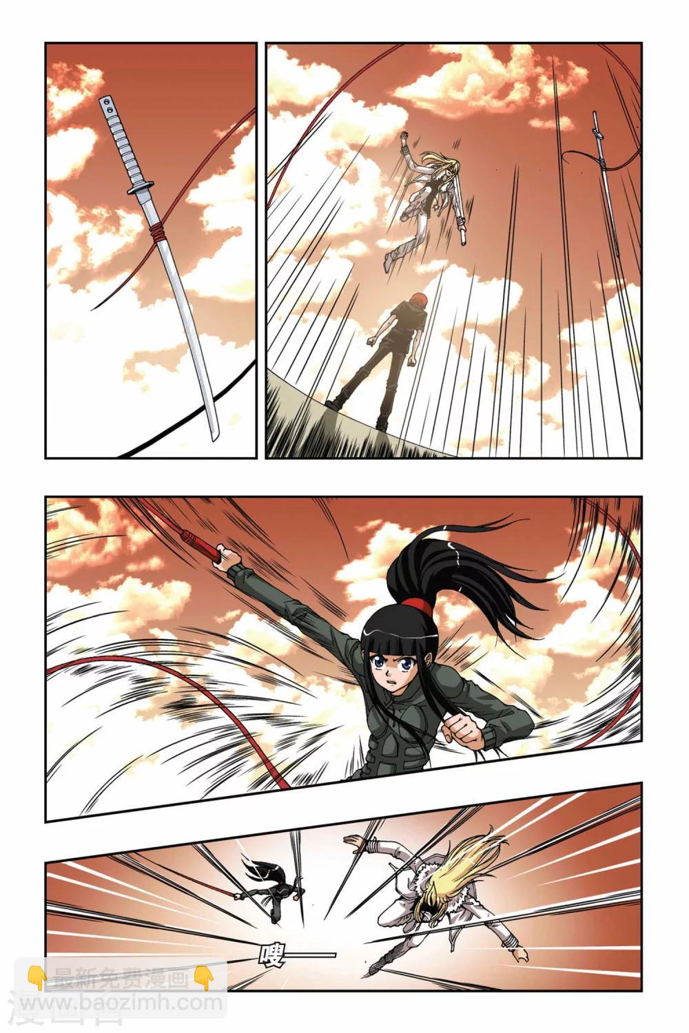 偷星九月天 - 第169話 死戰 - 3