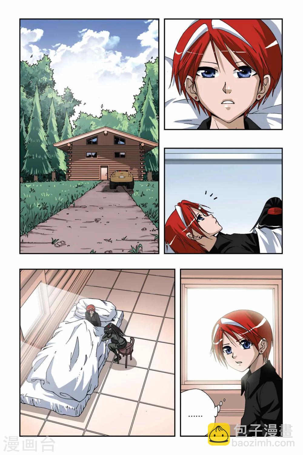 偷星九月天 - 第171話 迷途的旅人 - 2