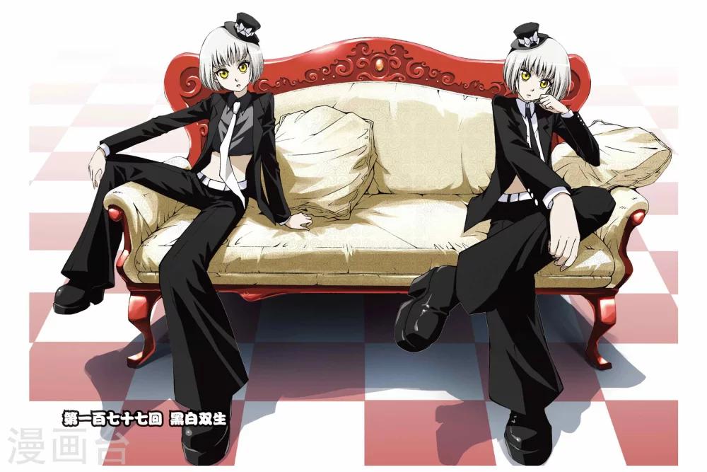 偷星九月天 - 第177話 黑白雙生 - 1