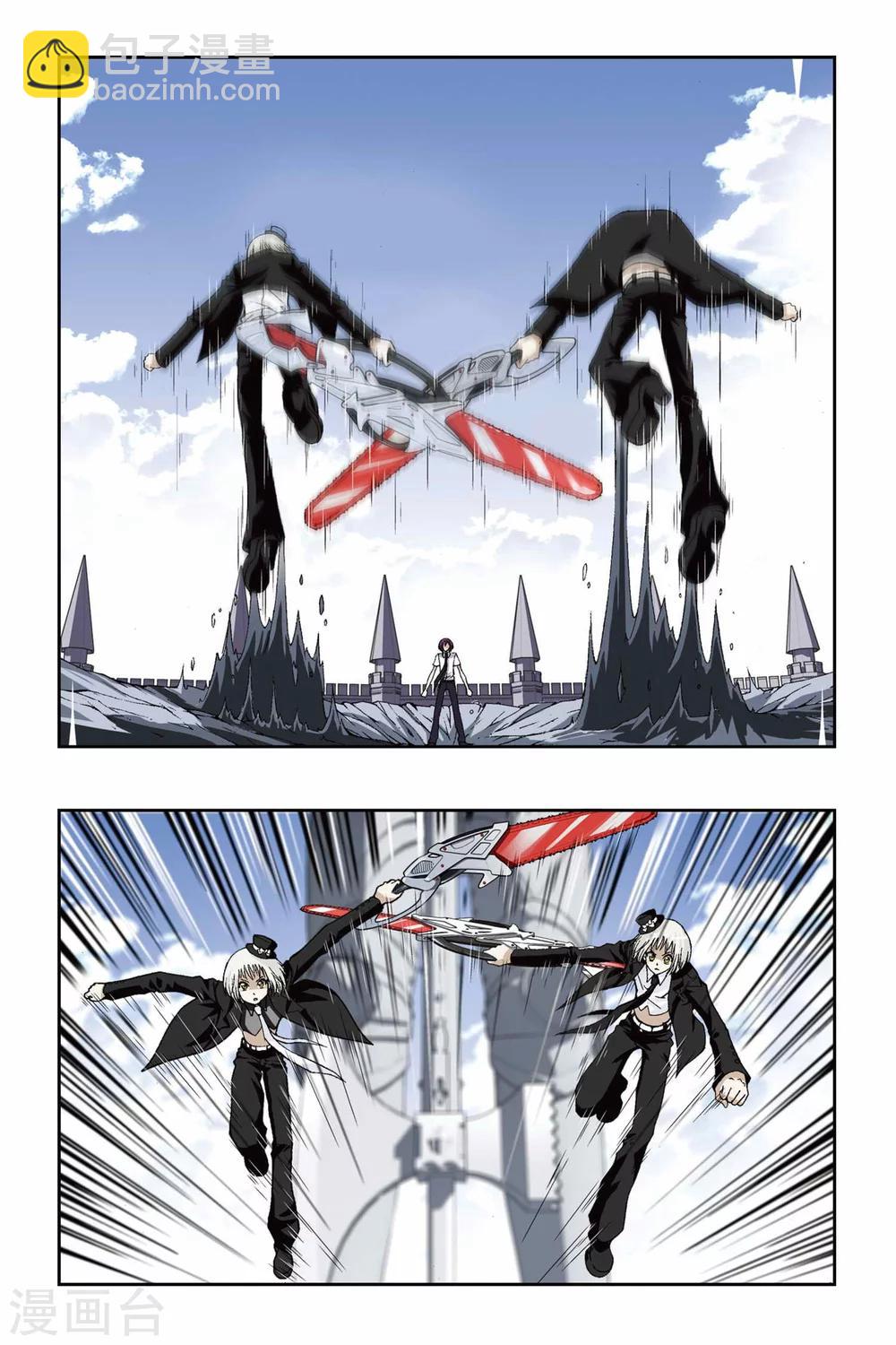 偷星九月天 - 第185話 羅羅親王 - 1