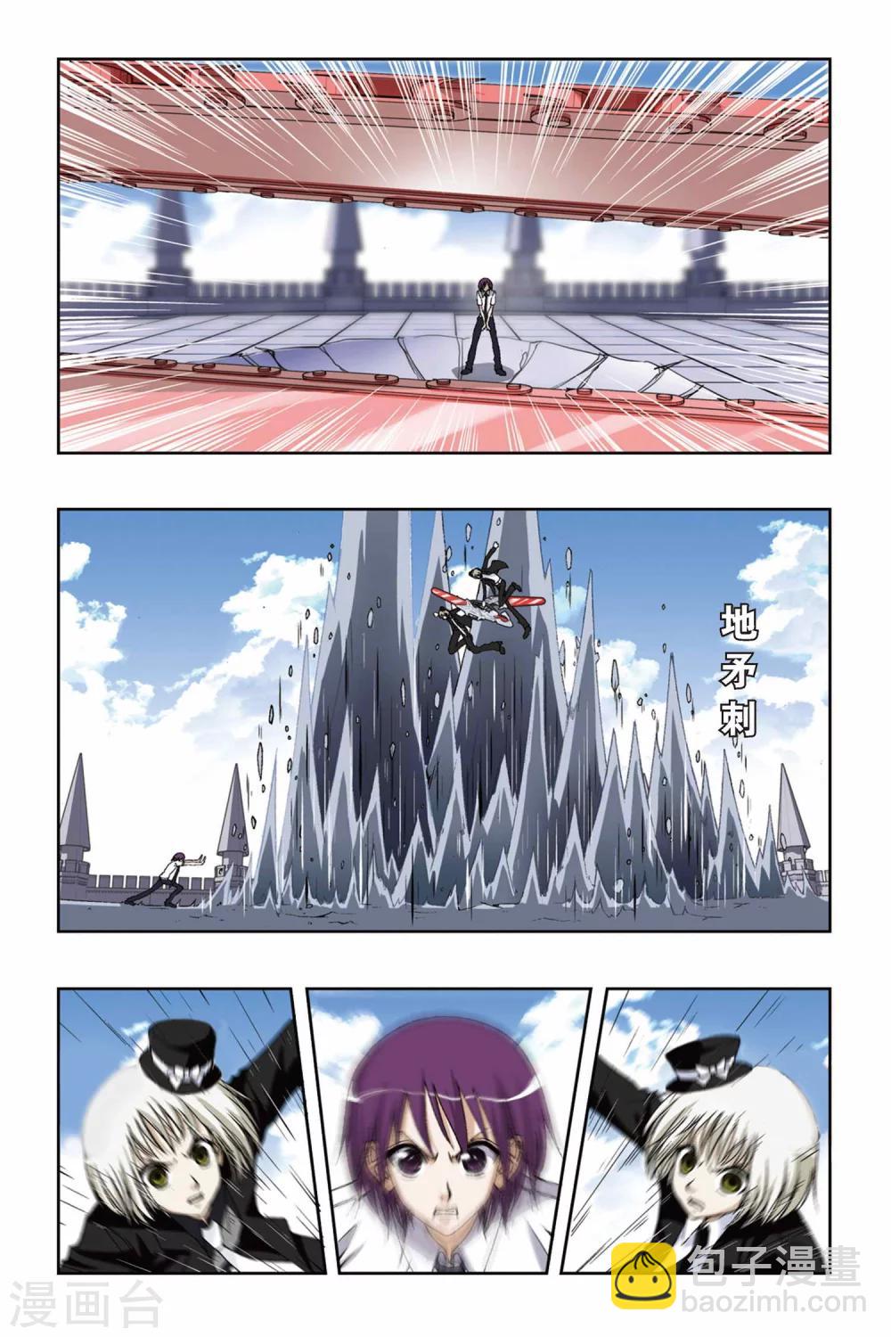 偷星九月天 - 第185話 羅羅親王 - 2