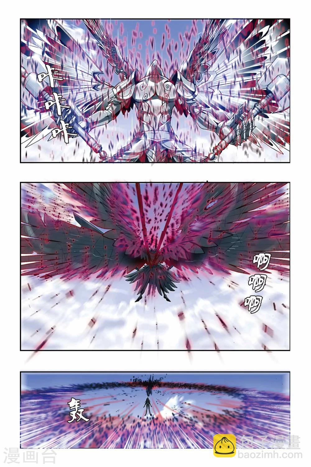 偷星九月天 - 第197話 決戰落幕 - 1