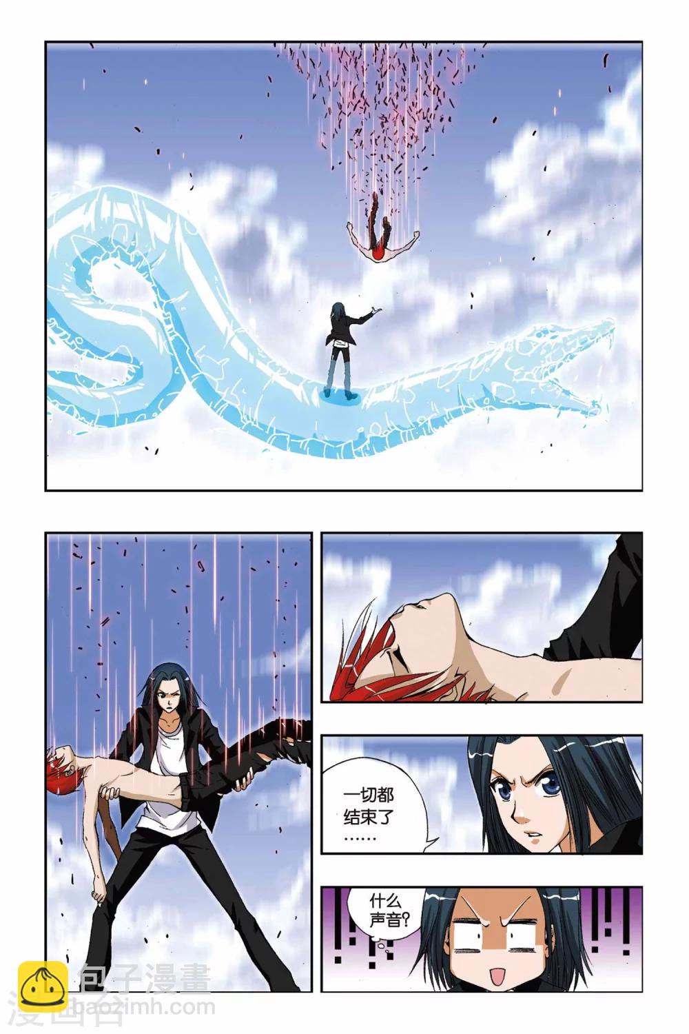 偷星九月天 - 第197話 決戰落幕 - 1