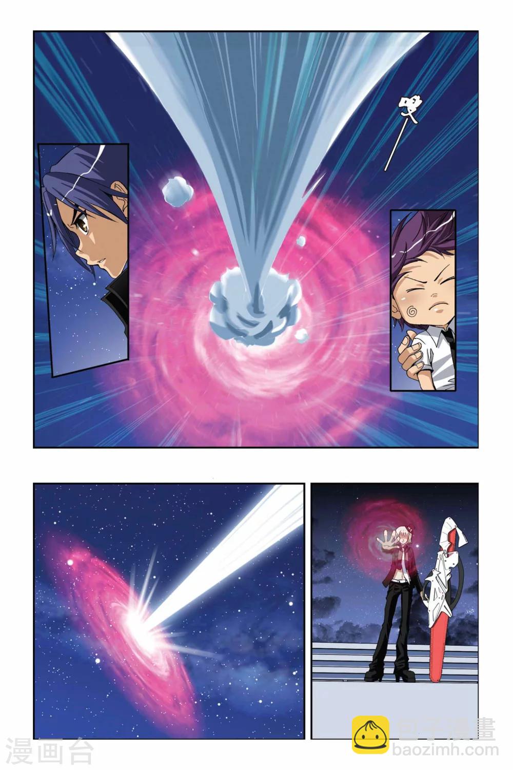 偷星九月天 - 第211話 魔化之心 - 1