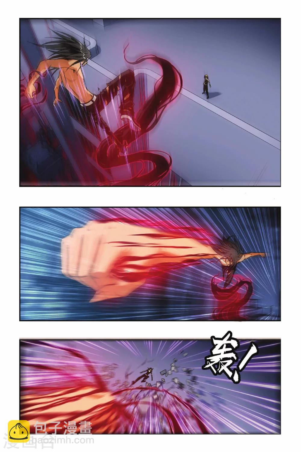 偷星九月天 - 第221話 萬劫深淵 - 2