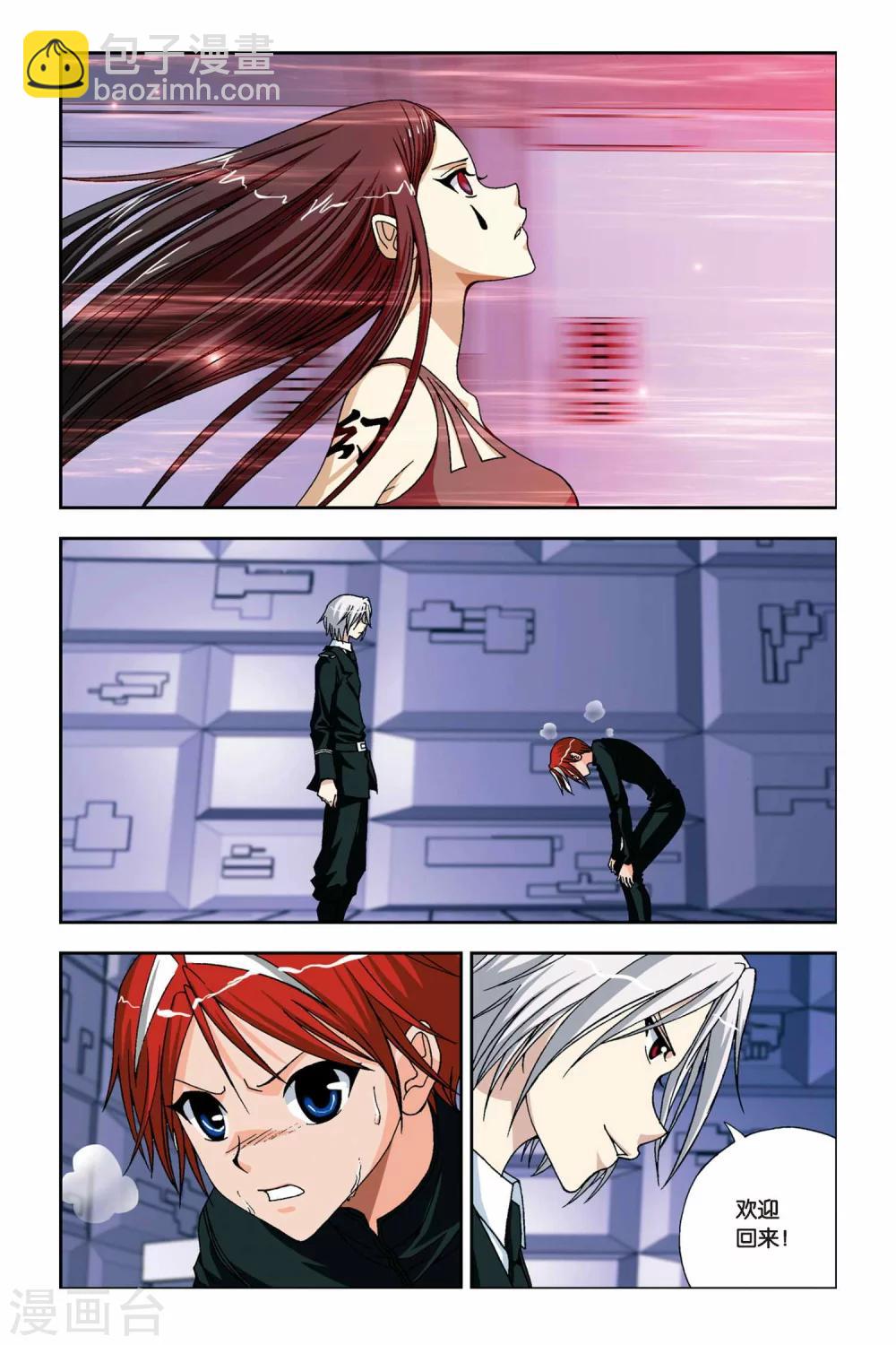 偷星九月天 - 第227話 神之奇蹟 - 4