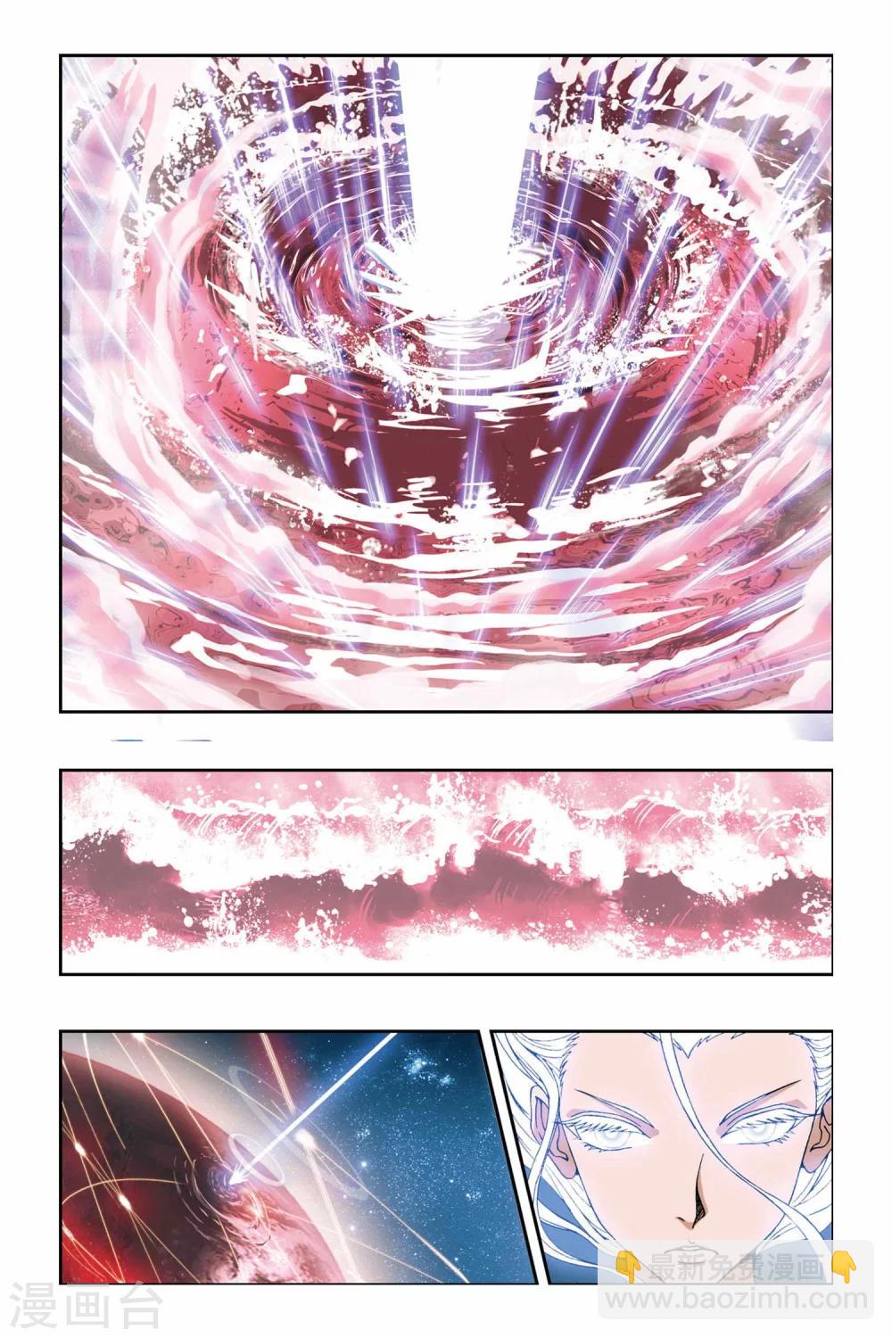 偷星九月天 - 第227話 神之奇蹟 - 3