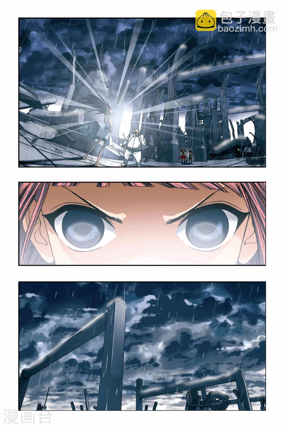 偷星九月天 - 第233話 神秘的能力者 - 2