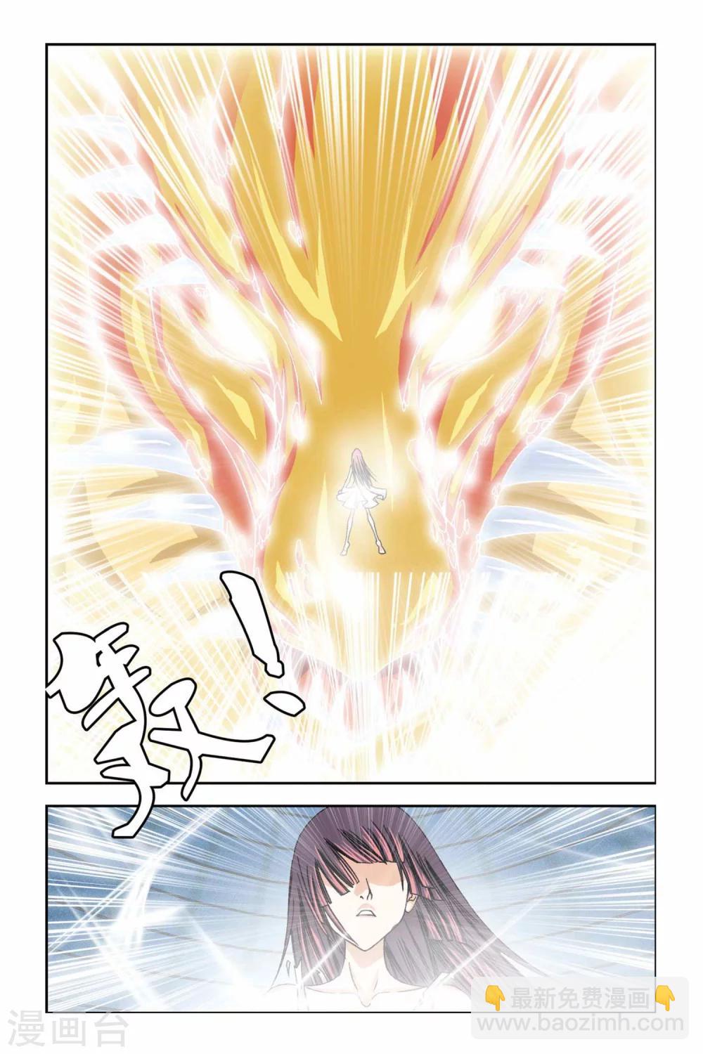 偷星九月天 - 第243話 水晶球裡的未來 - 2