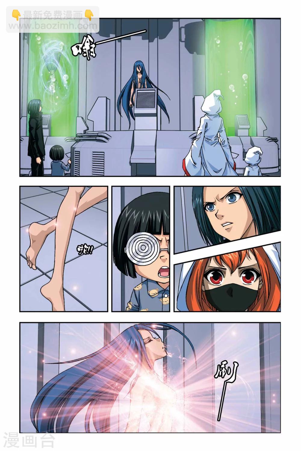 偷星九月天 - 第263話 雙生滄月 - 1