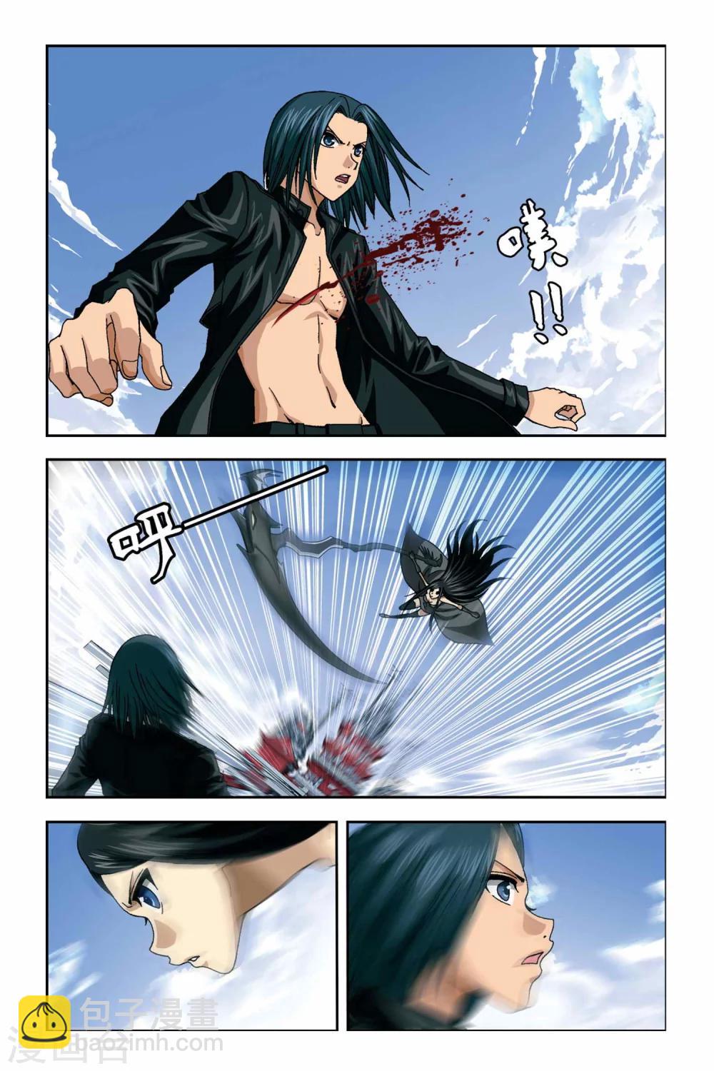 偷星九月天 - 第265話 攝取神之力量 - 3