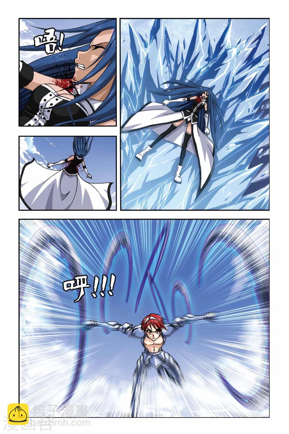 偷星九月天 - 第269話 死亡光箭 - 1